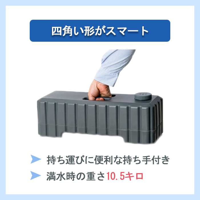 スタックウエイト大L/説明1