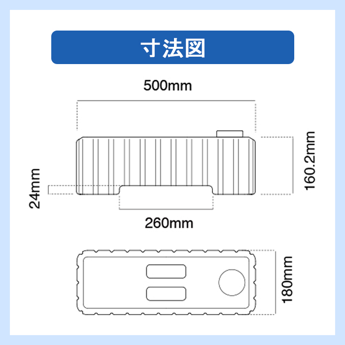 スタックウエイト大L/寸法図