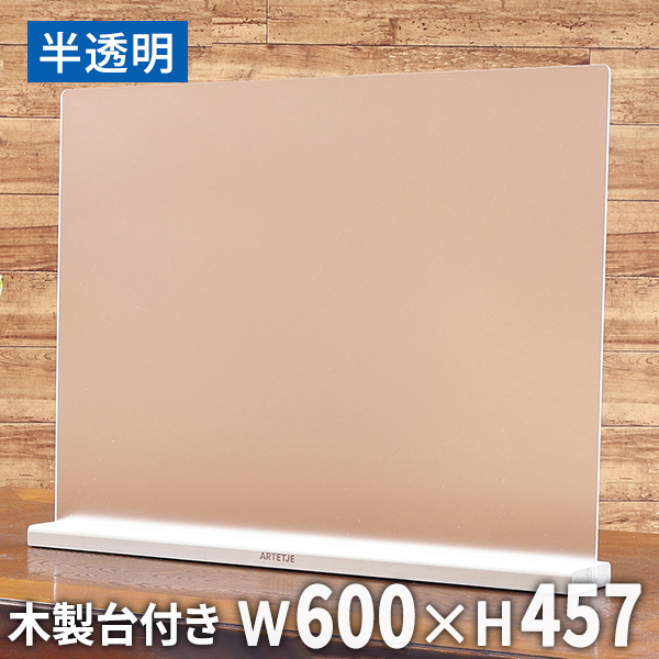 日本製 アクリル板 ウルトラマリン(キャスト板) 厚み3mm 900X900mm 縮小カット1枚無料 切断面仕上なし (面取り商品のリンクあり) - 2