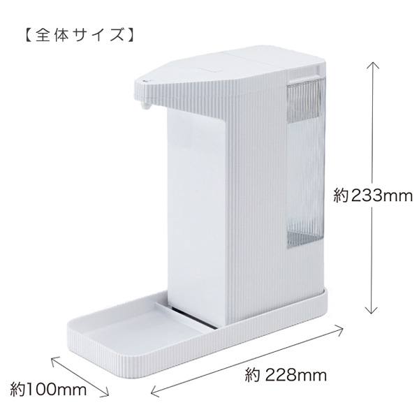 オートケア　サイズ