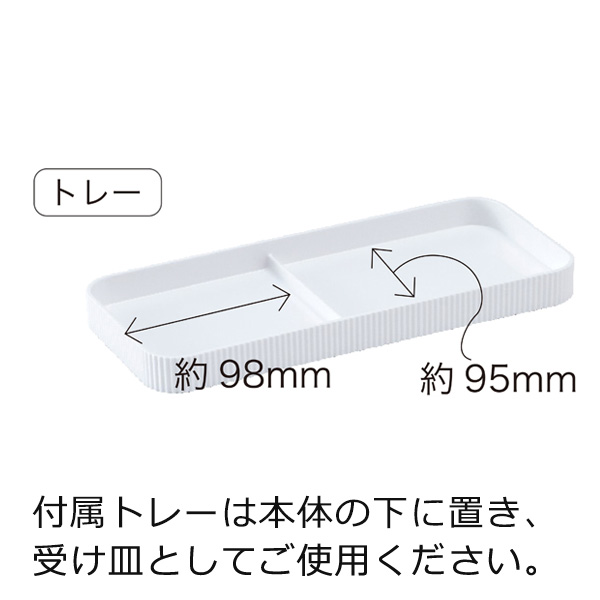 オートケア　サイズ
