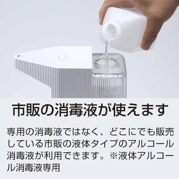 オートケア　説明