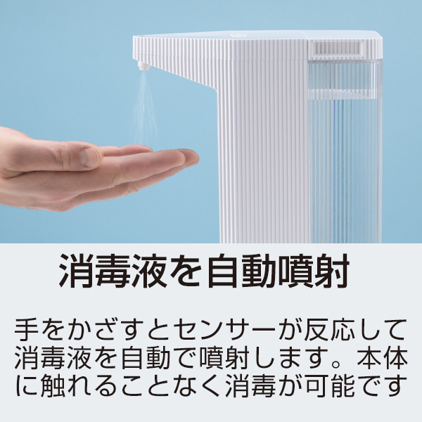 オートケア　説明