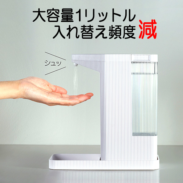 オートケア説明