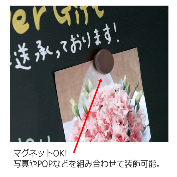 アンティークブラックボード　使い方2