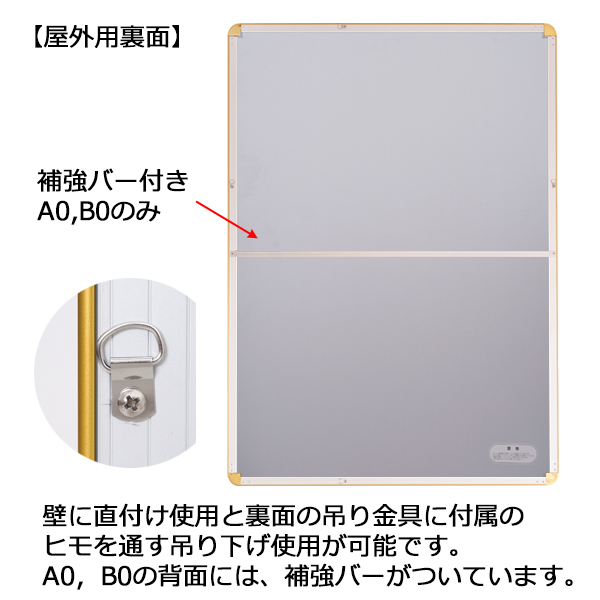 メディアグリップ44R屋外裏面