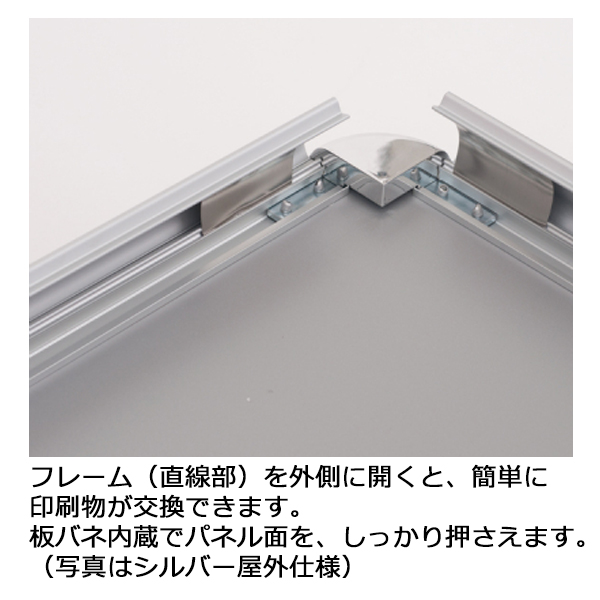 メディアグリップ44R屋外開け方