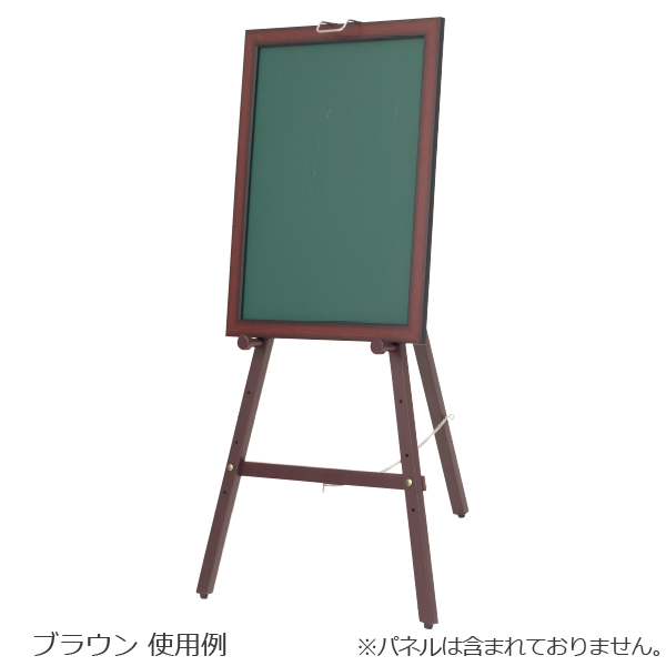木製 イーゼル 屋内 三角 Ver.2.0 (B1/A1/B2/A2 サイズまで対応