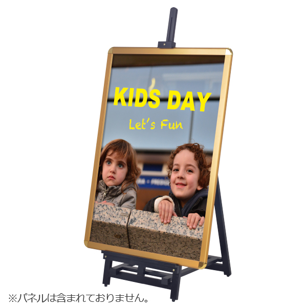 ウエイタブル木製イーゼル イメージ