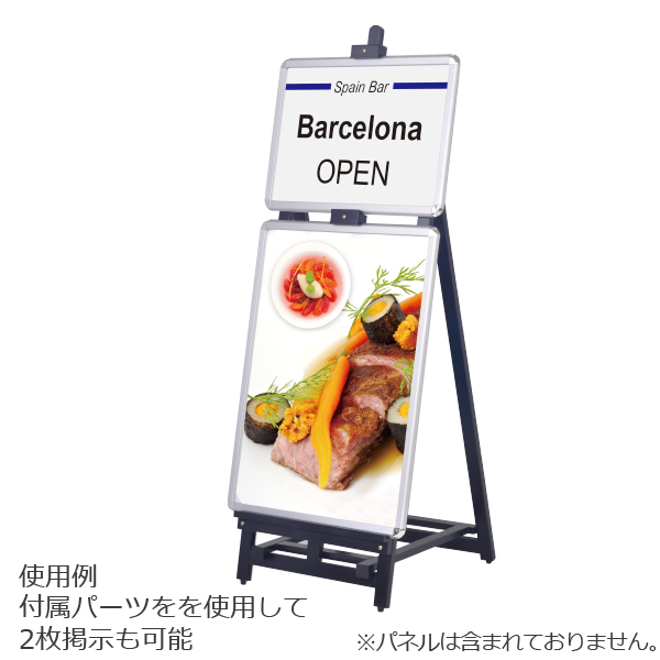 ウエイタブル木製イーゼル イメージ