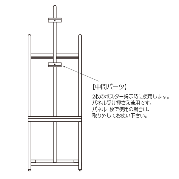 ウエイタブル木製イーゼル イメージ