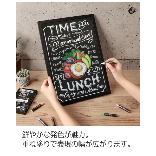 チョークパステルイメージ