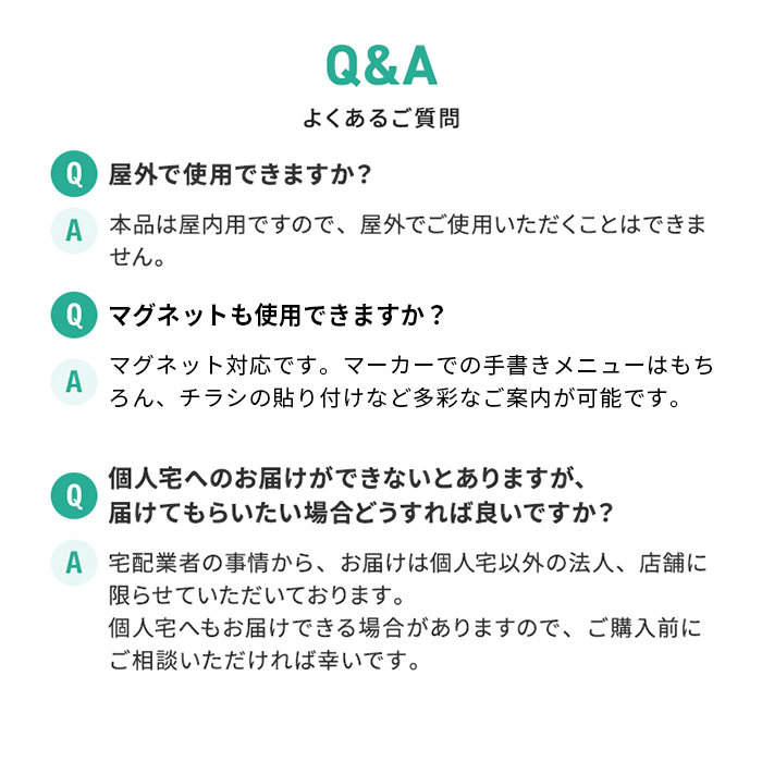 新A型看板アージュ 説明