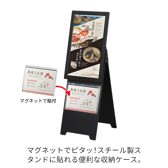 A3・A4ソフトケース 説明