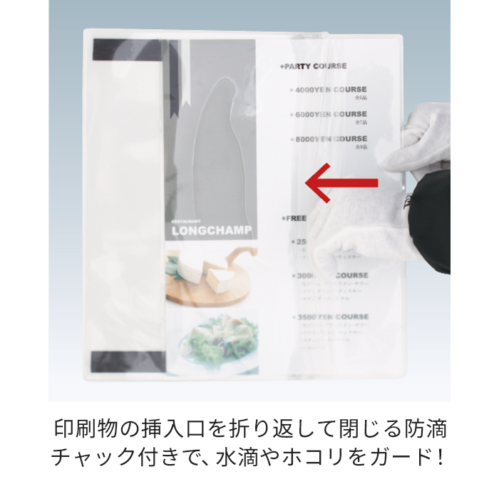 A3・A4ソフトケース　寸法