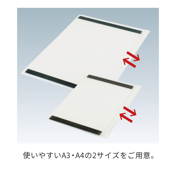 A3・A4ソフトケース　使用例