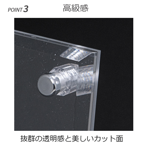 抜群の透明感と美しいカット面