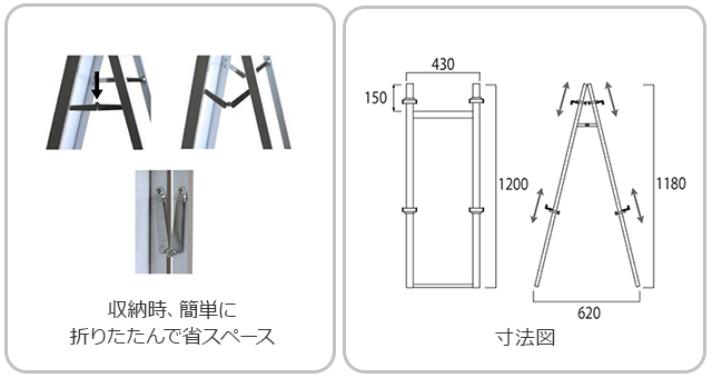アルミフリーイーゼル430 両面 説明04