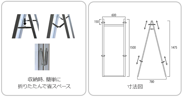 アルミフリーイーゼル600 両面 説明04