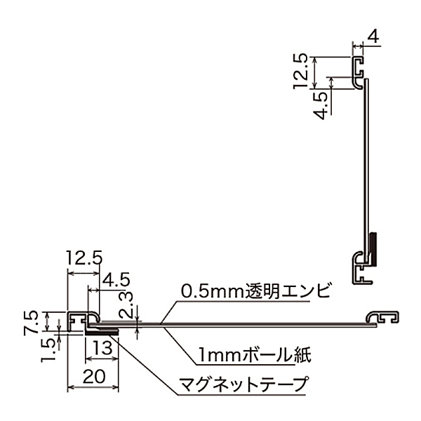 POPパネル　AP110　断面図