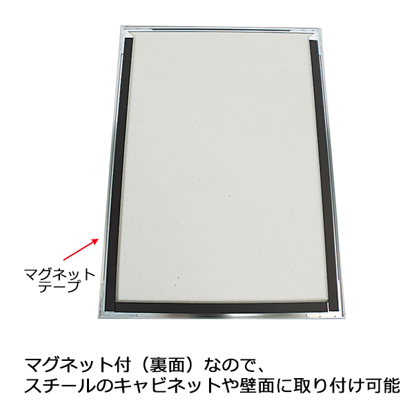 POPパネル　AP110　裏面