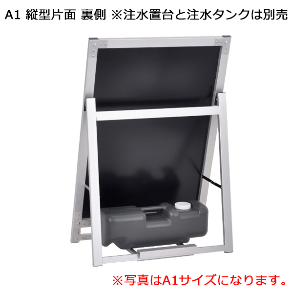 アクリルパネルスタンドAPS　裏側