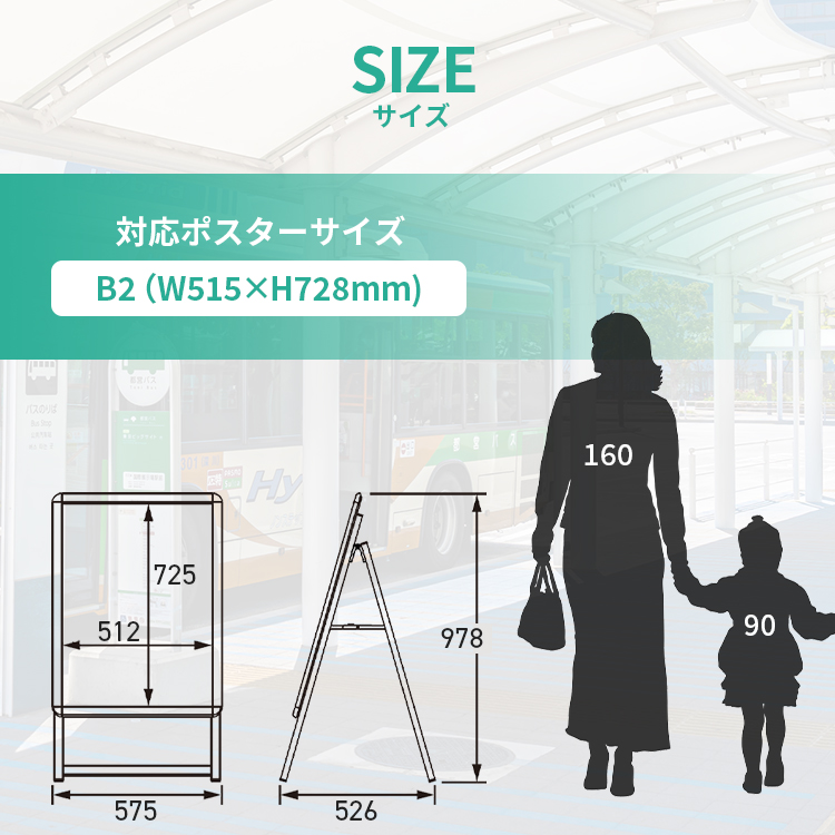 京成高砂駅 看板設置完了。フェンスにかけるタプリン 目立った