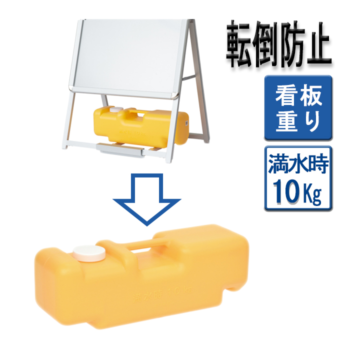 バリウエイト(大) イエロー/サムネイル