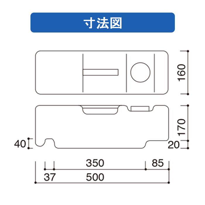 バリウエイト(大) イエロー/寸法図