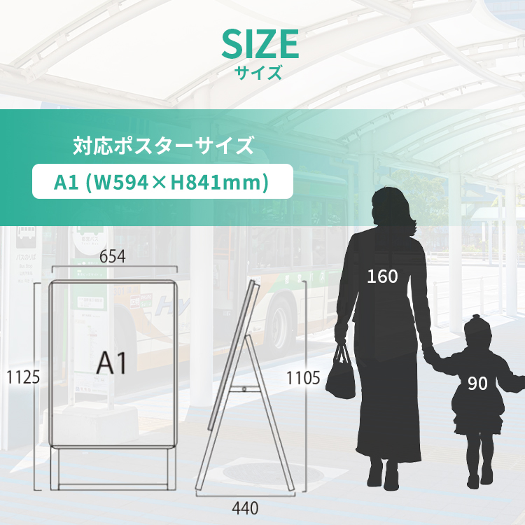 ポスターグリップスタンド看板 BOPGSK-A1KB