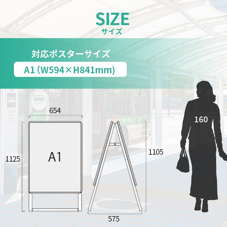 適当な価格 屋外ポールサインスタンド 両面 A1ハーフ ブラック【A3/A1ハーフ】 【厨房館】 標識・案内板