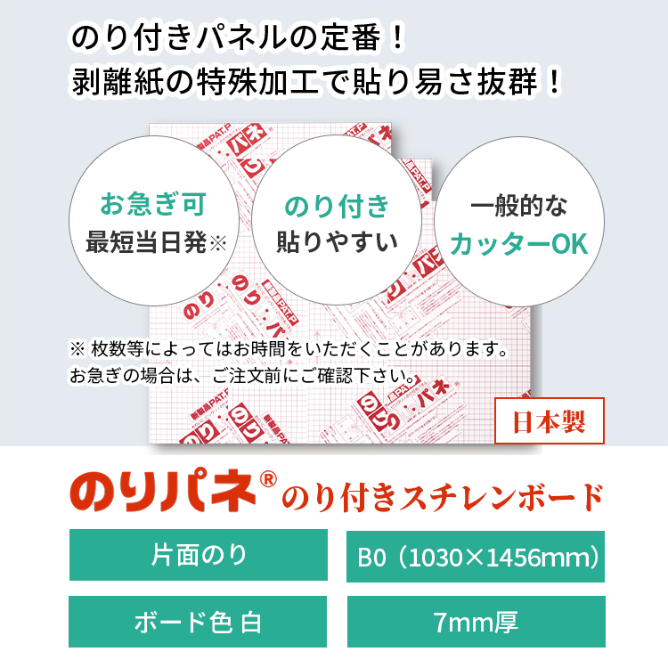 春新作の スチレンボード サイズいろいろ 厚さ5ミリ 厚さ3ミリ ホワイト 端切