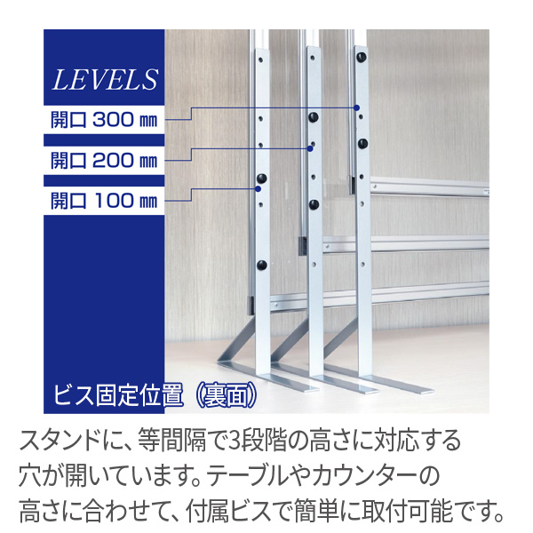 高級 飛沫 感染 防止 アクリルパーテーション PG バリア スタンド