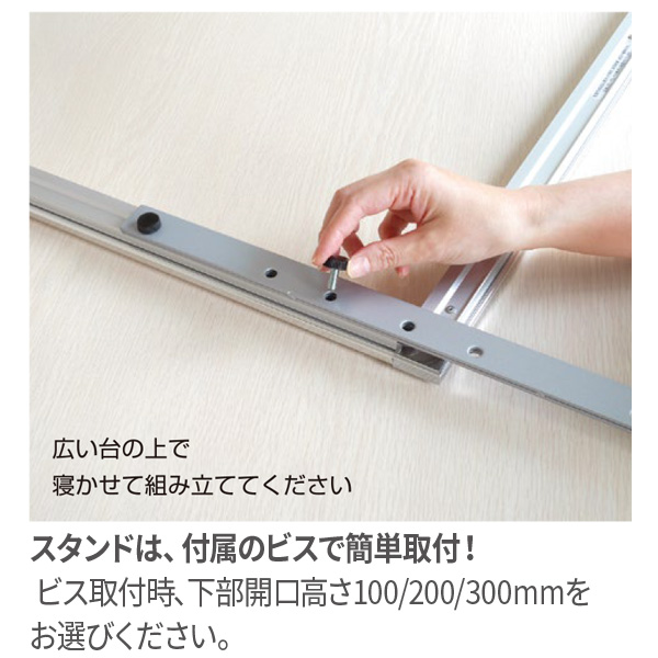 高級 飛沫 感染 防止 アクリルパーテーション PG バリア スタンド