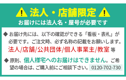 黒板 A型 看板 両面 和風A型ブラックボード / チョーク 大型 立て