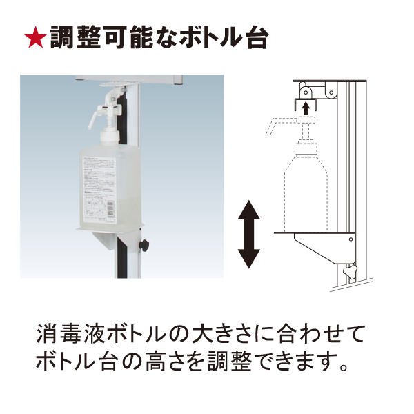 DSI-C4T子供用消毒液スタンド仕様詳細 