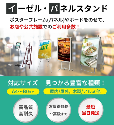 足立幸子 フレームポスター