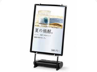 屋外対応イーゼル