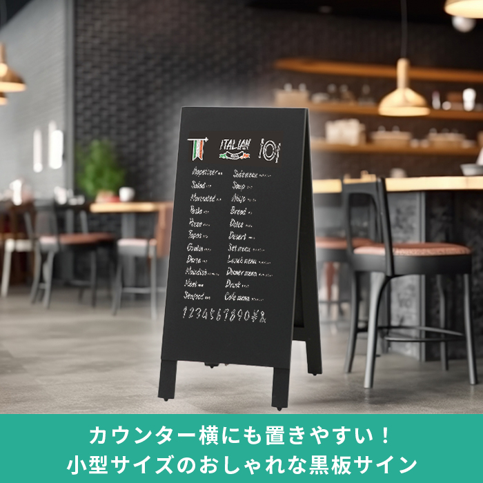 TBD83 スタンド黒板 説明