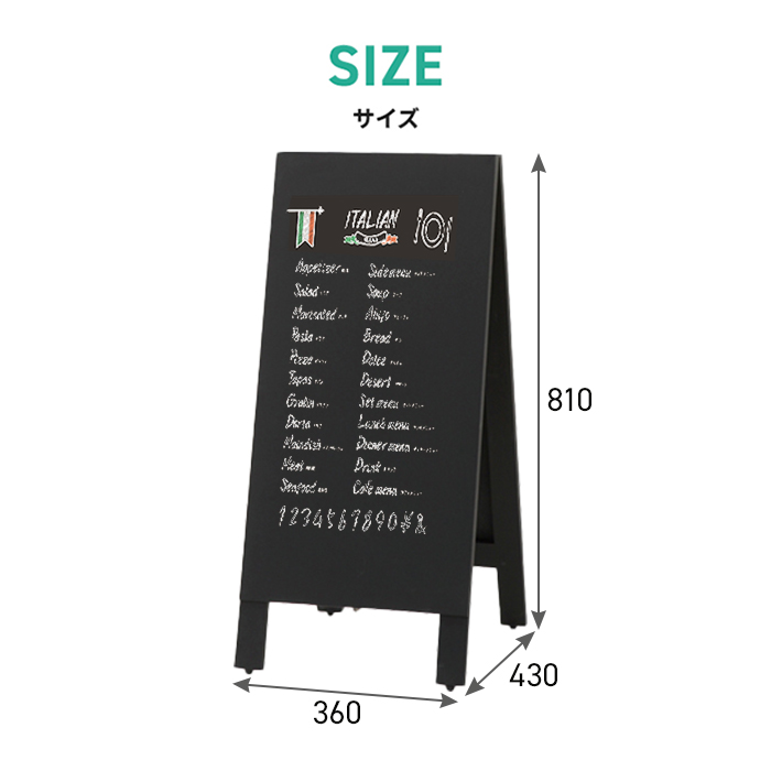 TBD83 スタンド黒板 説明