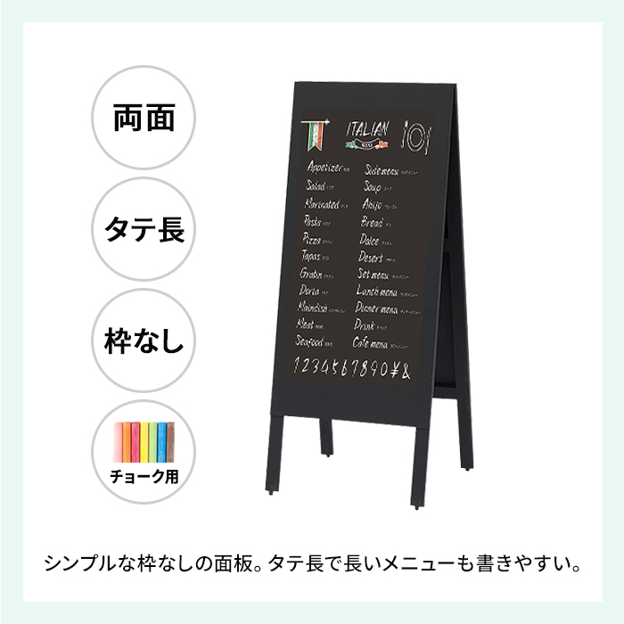 TBD94 スタンド黒板 説明