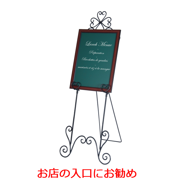お店の入口にお勧め