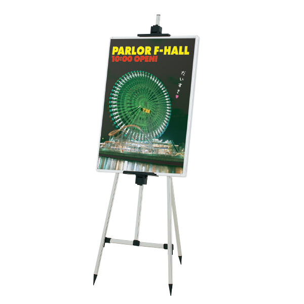 スリムイーゼル 屋内 EX-208 (B2/A2/B3/A3サイズ対応) パネル スタンド