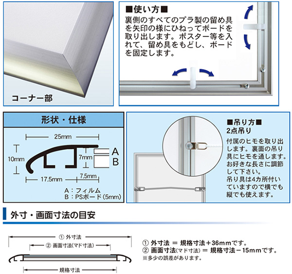 フラッパ説明