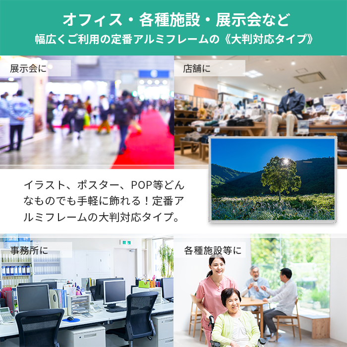 Eve イブ  ポスター 販促用 非売品  B1 1030×728㎜ Eve イブ ポスター 販促用 非売品 B1 1030×728㎜の通販 by 和装