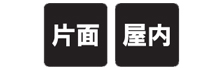 最短翌日出荷