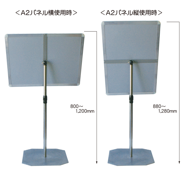 メニュースタンドサイズ