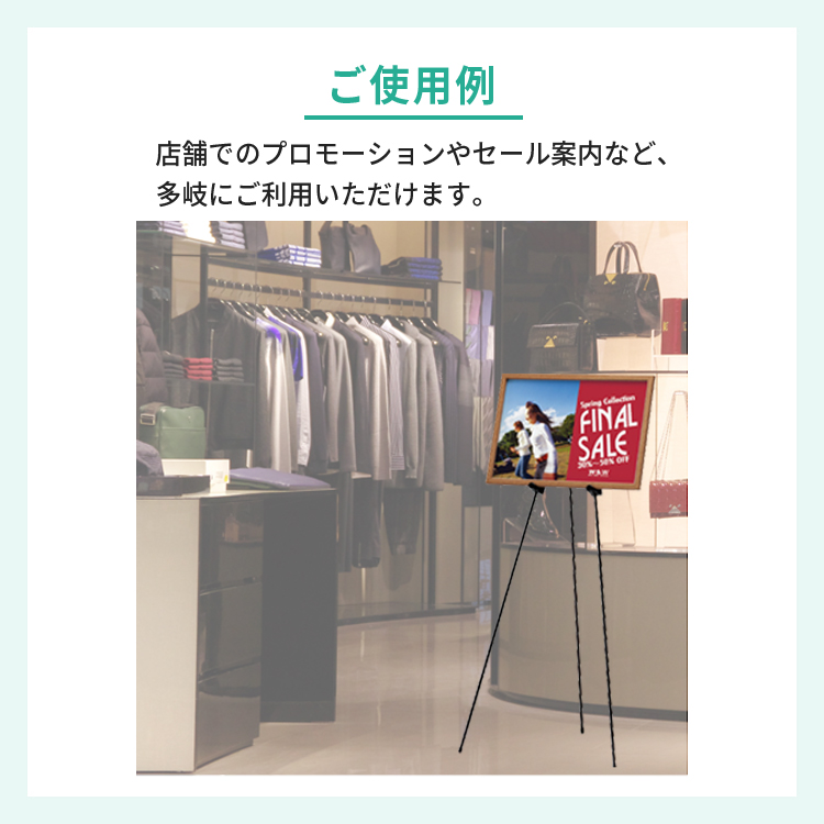 スチール イーゼル MS189 屋内 (A4/B4/A3/B3/A2/B2 サイズ対応