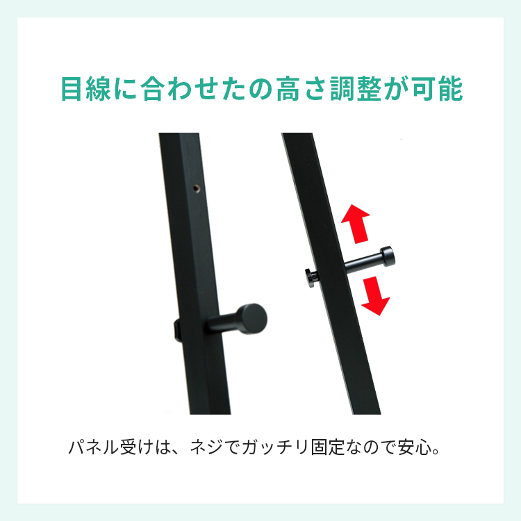 木製 イーゼル MS549 屋内 (B1/A1/B2/A2/B3/A3 サイズ対応) パネル