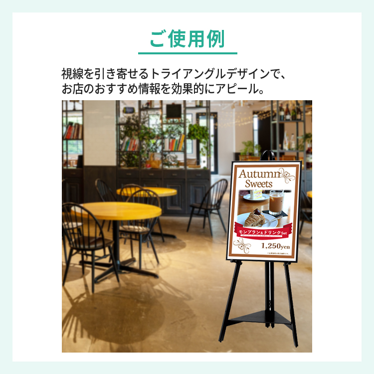 木製 イーゼル MS549 屋内 (B1/A1/B2/A2/B3/A3 サイズ対応) パネル